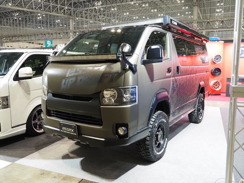 エセックス アップドラフト