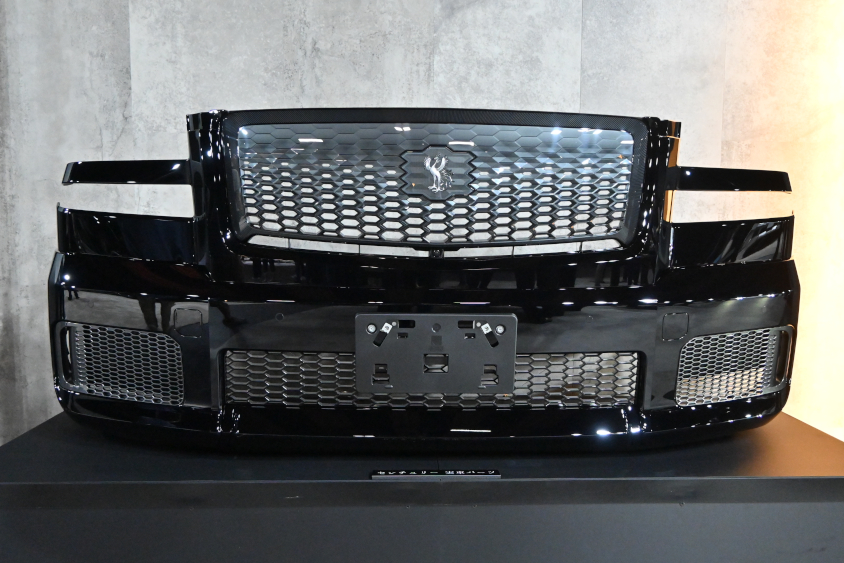 センチュリーのパンパ―