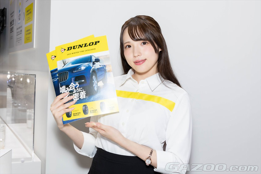 ダンロップブースコンパニオン ジャパンモビリティーショー2023