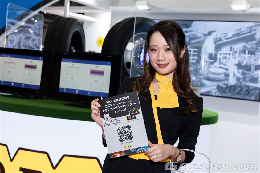 TOPYブースコンパニオン ジャパンモビリティーショー2023