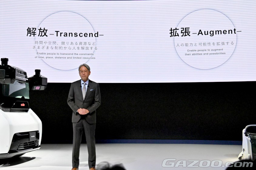本田技研工業は「解放」と「拡張」をテーマにしたモビリティを展示