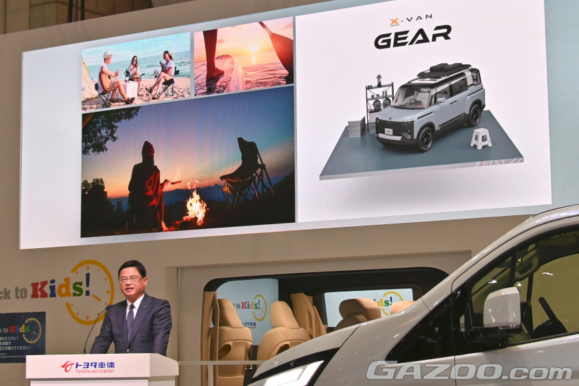 トヨタ車体のプレスカンファレンスの様子