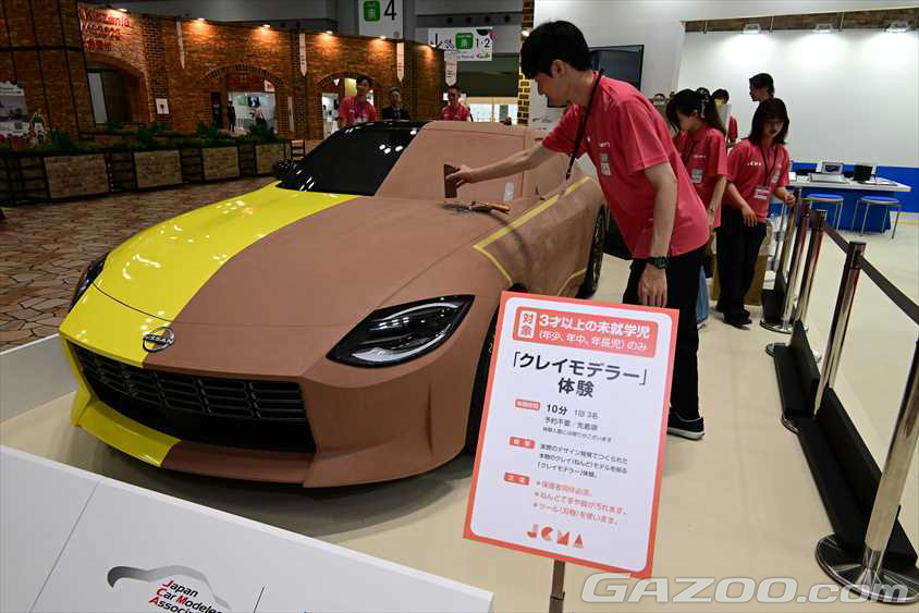 カーモデラ―協会　ジャパンモビリティーショー2023　キッザニア