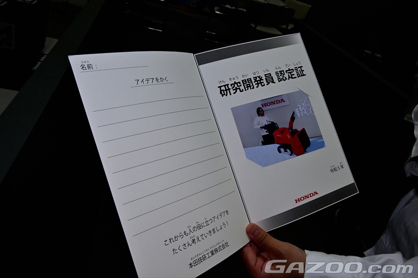 ホンダブース　ジャパンモビリティーショー2023　キッザニア