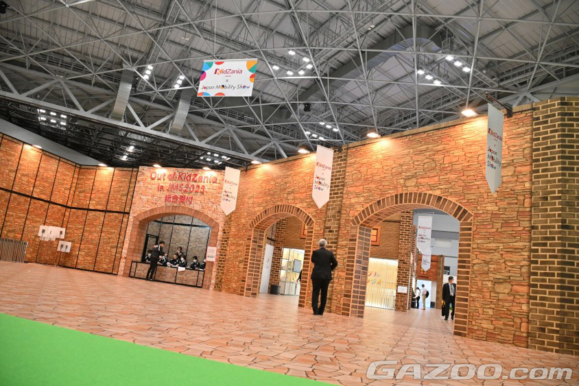 Out of KidZania in JMS 2023のエントランス