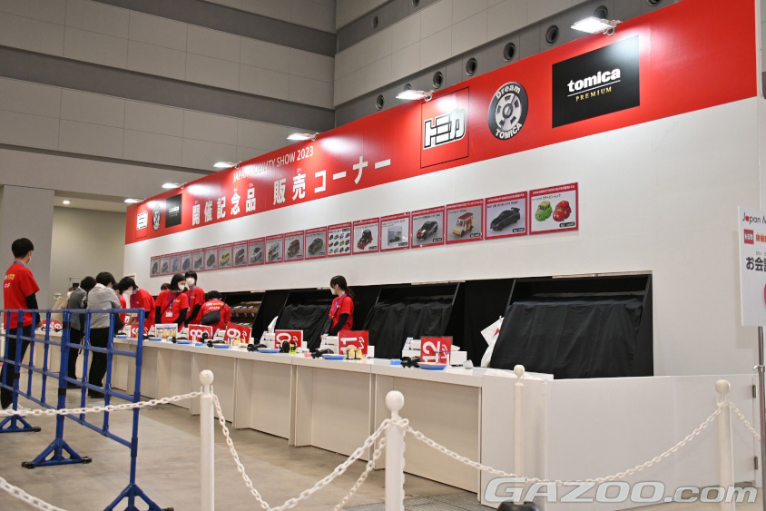 トミカの販売ブース