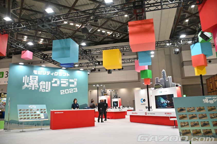 「爆創クラブ」ブース。cluster上でクルマを好きなようにカスタムし、“爆走”させる体験ができるゲーム