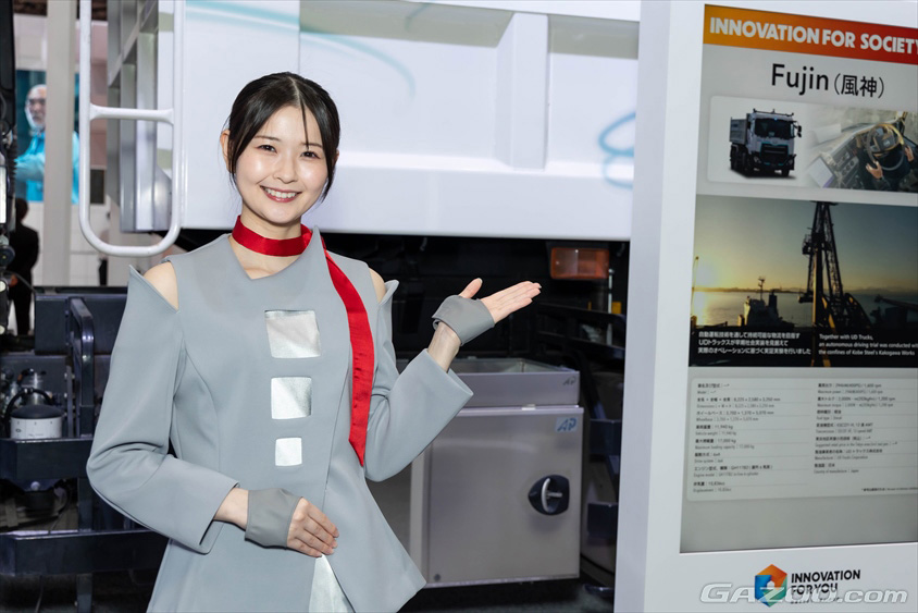 ジャパンモビリティショー2023 いすゞ/UDトラックス　ブース