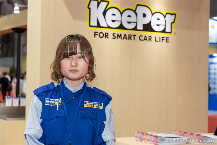 ジャパンモビリティショー2023 KeePer 技研　ブース