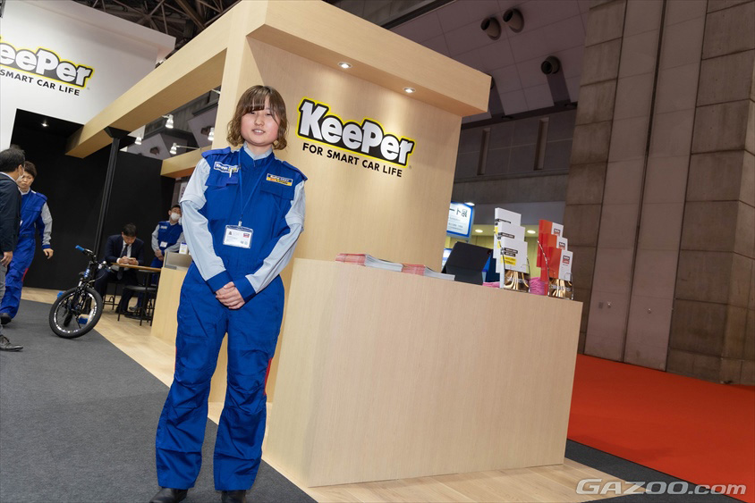 ジャパンモビリティショー2023 KeePer 技研　ブース