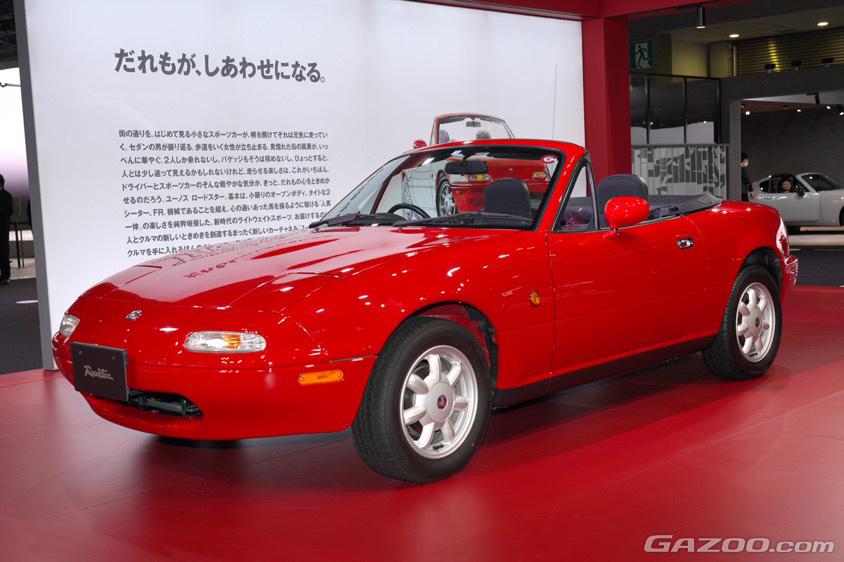 マツダ　ユーノス ロードスター　ジャパンモビリティショー2023