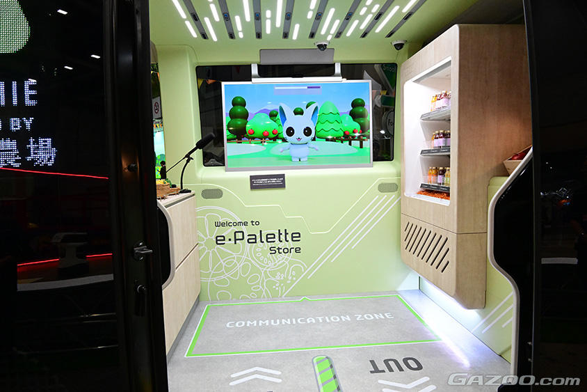 ジャパンモビリティショー2023　e-Palette Store