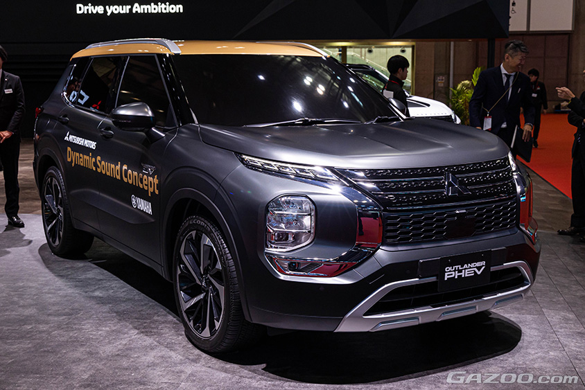 ジャパンモビリティショー2023　三菱自動車ブース ダイナミックサウンドコンセプト搭載 アウトランダーPHEV
