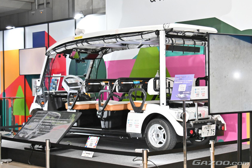 国内初の自動運転レベル４車両認可を取得したヤマハ発動機のグリーンスローモビリティ（ジャパンモビリティショー2023　Tokyo Future Tour）