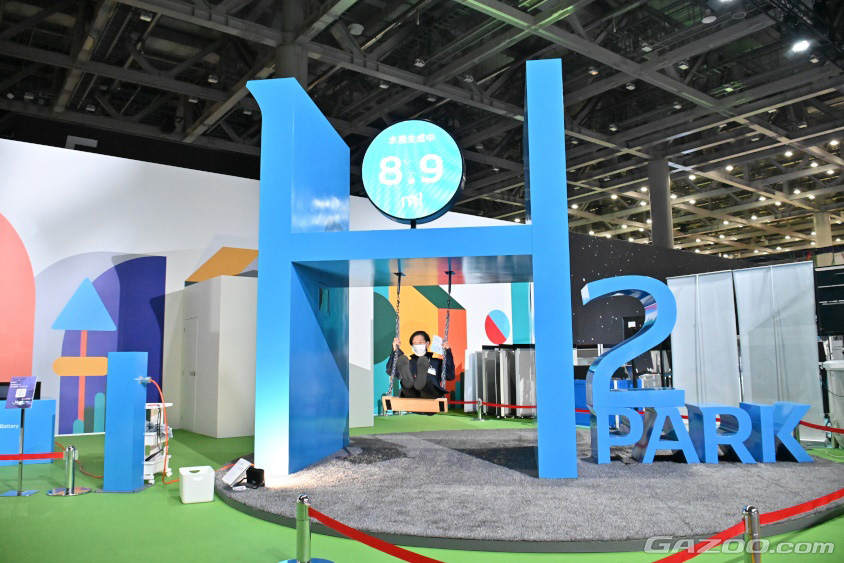デンソーが手掛けるH2 PARK（ジャパンモビリティショー2023　Tokyo Future Tour）