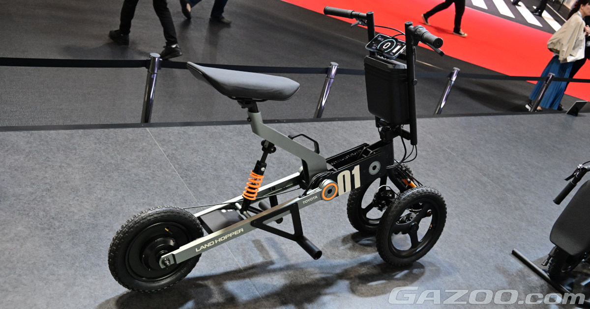 トヨタが来年販売予定のe-バイクで目指すこと・・・ジャパンモビリティ 