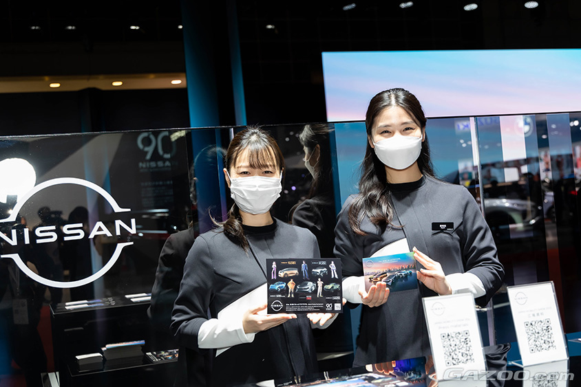 ジャパンモビリティショー2023　日産 ブース コンパニオン