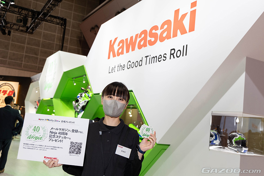 ジャパンモビリティショー2023　カワサキ ブース コンパニオン