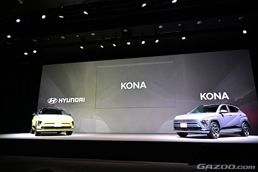 ヒョンデ コナ(KONA）