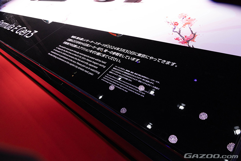 ジャパンモビリティショー2023 日産ブース　Nissan Formula E Power Selfie