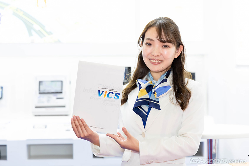 ジャパンモビリティショー2023 VICSブース コンパニオン