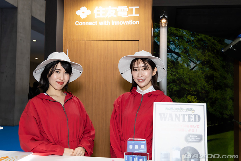 ジャパンモビリティショー2023 住友電工ブース コンパニオン