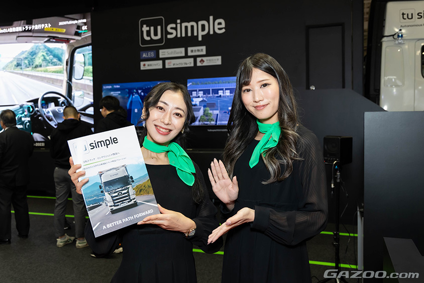 ジャパンモビリティショー2023 TuSimpleブース コンパニオン