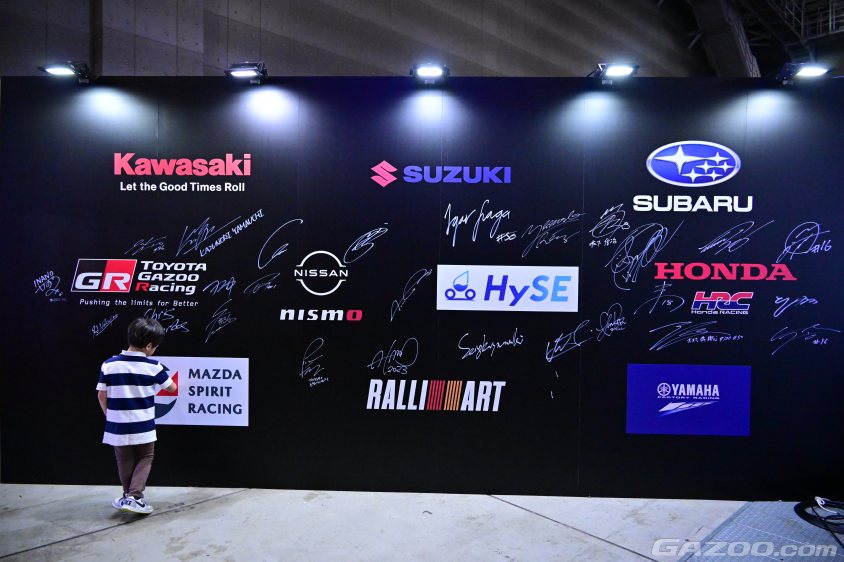 ジャパンモビリティショー