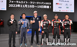 勝田貴元とA.フルモーが登場！ラリージャパン開催直前イベントは大盛り上がり！･･･ジャパンモビリティショー2023