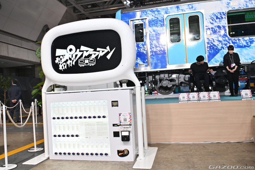 富士通が開発したエキマトペ