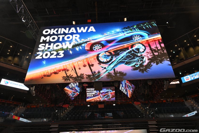 沖縄市で開幕した沖縄モーターショー2023のステージ上のビジョン