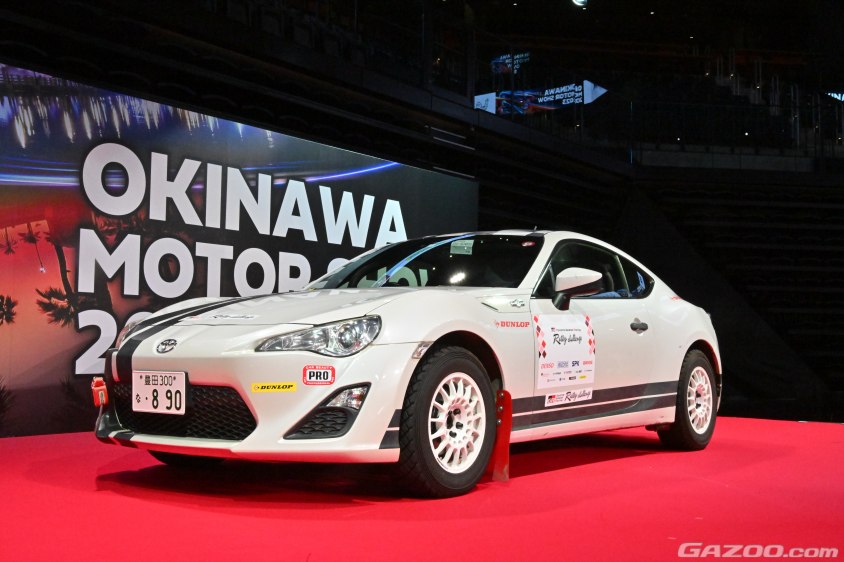 ラリーチャレンジ用の86