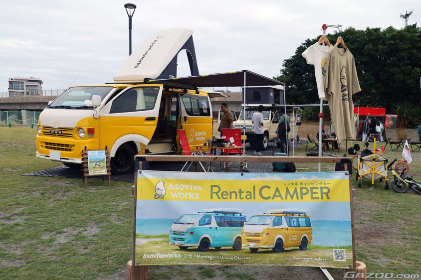 沖縄モーターショーの屋外エリアに展示されたキャンピングカー仕様のレンタカー