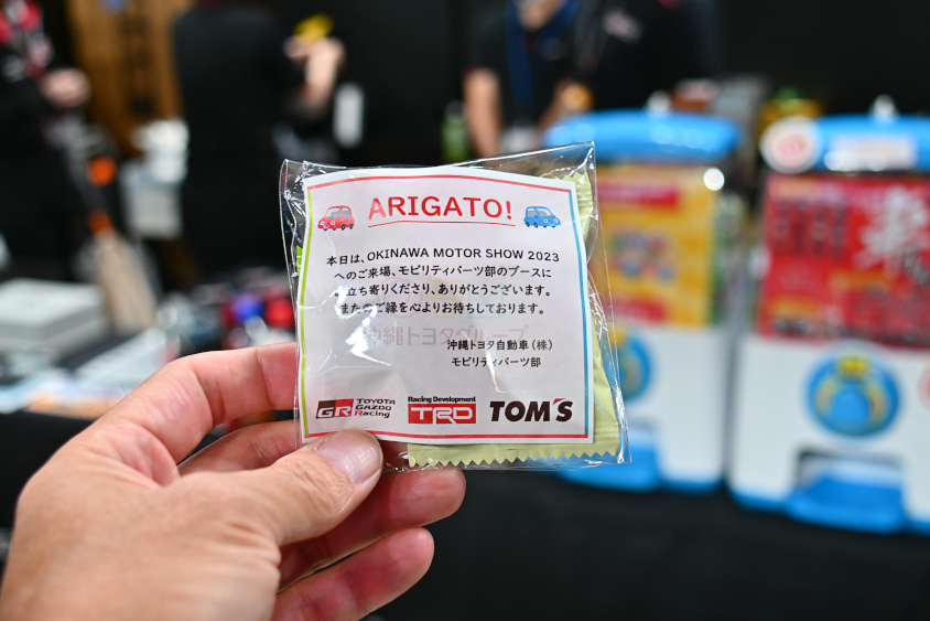 オキナワモーターショー2023