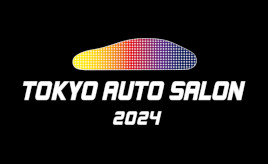 東京オートサロン2024 開催概要、チケット値段、アンケートプレゼント、A-classなど