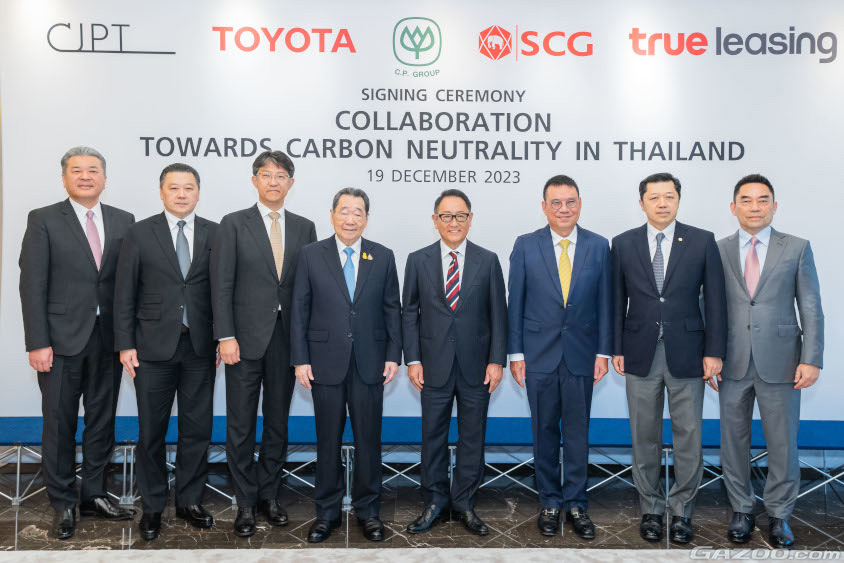 トヨタ、CP、True Leasing、SCG、CJPTの協業基本契約書締結の記念写真