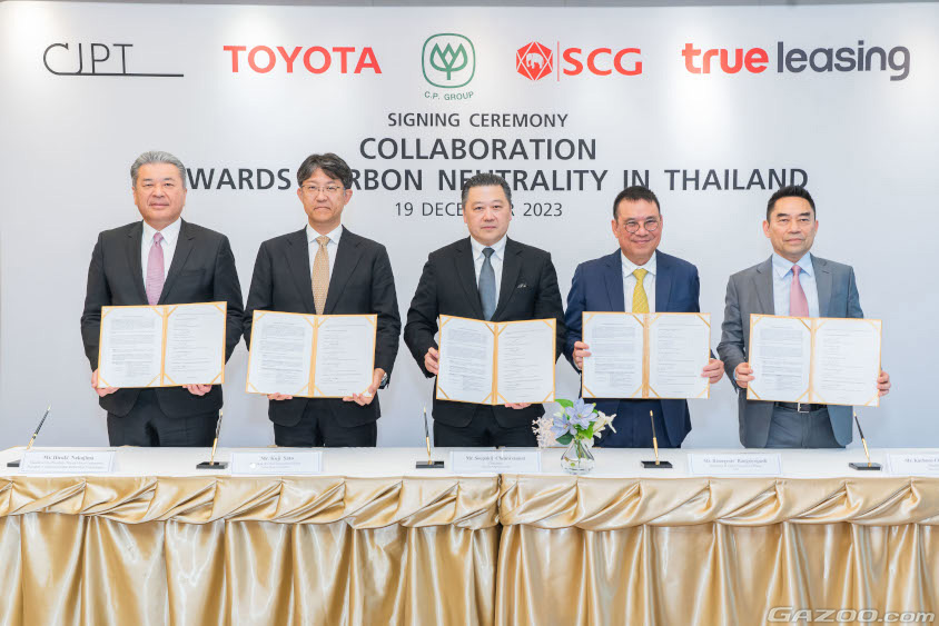 トヨタ、CP、True Leasing、SCG、CJPTの協業基本契約書を持つ佐藤恒治社長と中嶋 裕樹CJPT代表取締役社長