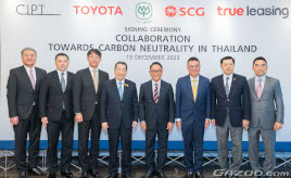 トヨタ、タイから始まるカーボンニュートラル社会の実現へCP、True Leasing、SCG、CJPTと協業基本合意書を締結