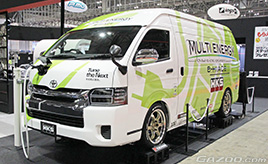 HKSはアフターパーツで培ったノウハウで『マルチエナジー』の実現へ・・・東京オートサロン2024