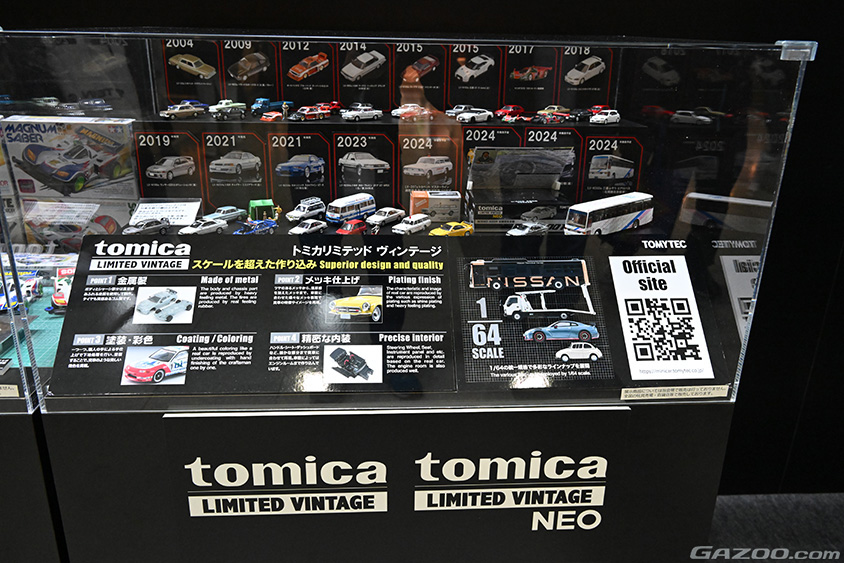 東京オートサロン2024に出展しているトミカ