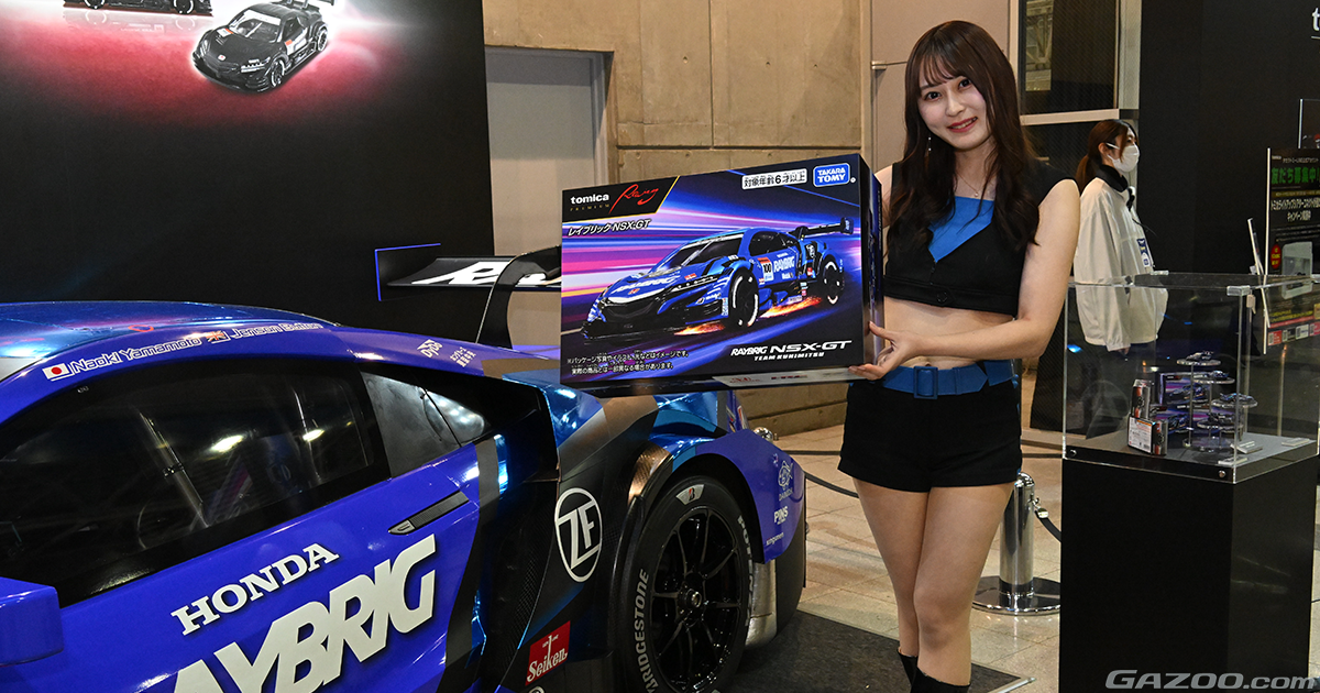 今年も行列必至 大人気のオートサロン限定トミカのミニカー・・・東京