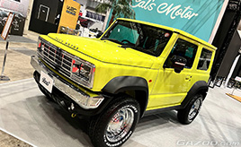 アルパインスタイルの『Cal’s Motor（キャルズモーター）』がオシャレかわいい！･･･東京オートサロン2024