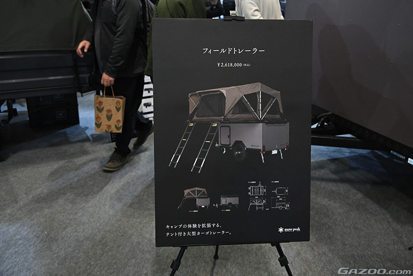東京オートサロン2024に出展しているスノーピークのフィールドトレーラー