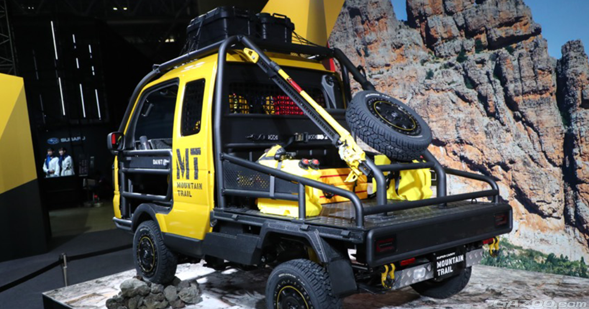 スズキが軽トラックのスーパーキャリイでワイルドな山遊び仕様車を提案 