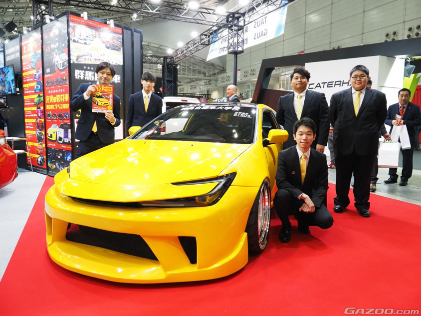 学校法人小倉学園 群馬自動車大学校 東京自動車大学校・GAUS 650VISION
