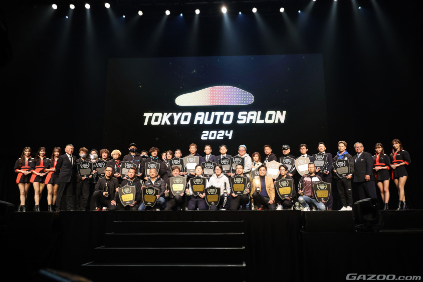 東京国際カスタムカーコンテスト2024の表彰式