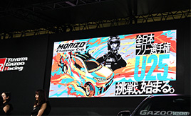 次の日本人WRCドライバーの発掘と育成を担う「MORIZO Challenge Cup」を発表･･･東京オートサロン2024