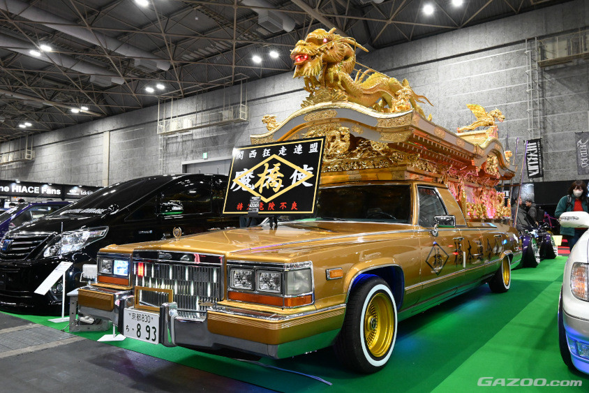 84スペシャル 1号／UCF21／84スペシャル