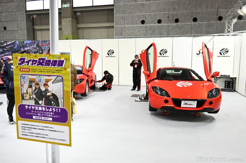 大阪オートメッセ2024のオートバックスブース