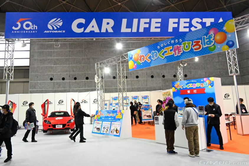 大阪オートメッセ2024のオートバックスブース